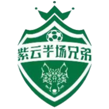 半场兄弟