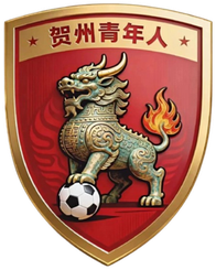 贺州青年人